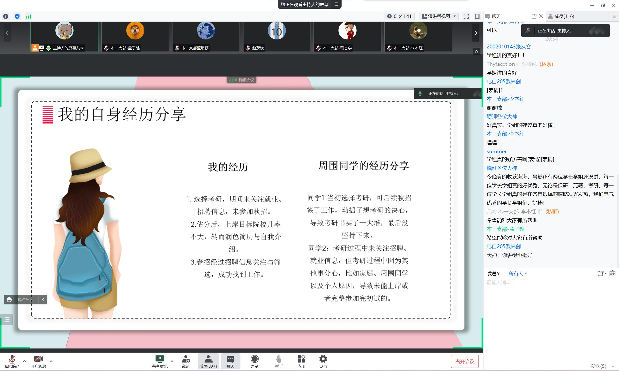 vkgame电竞测速