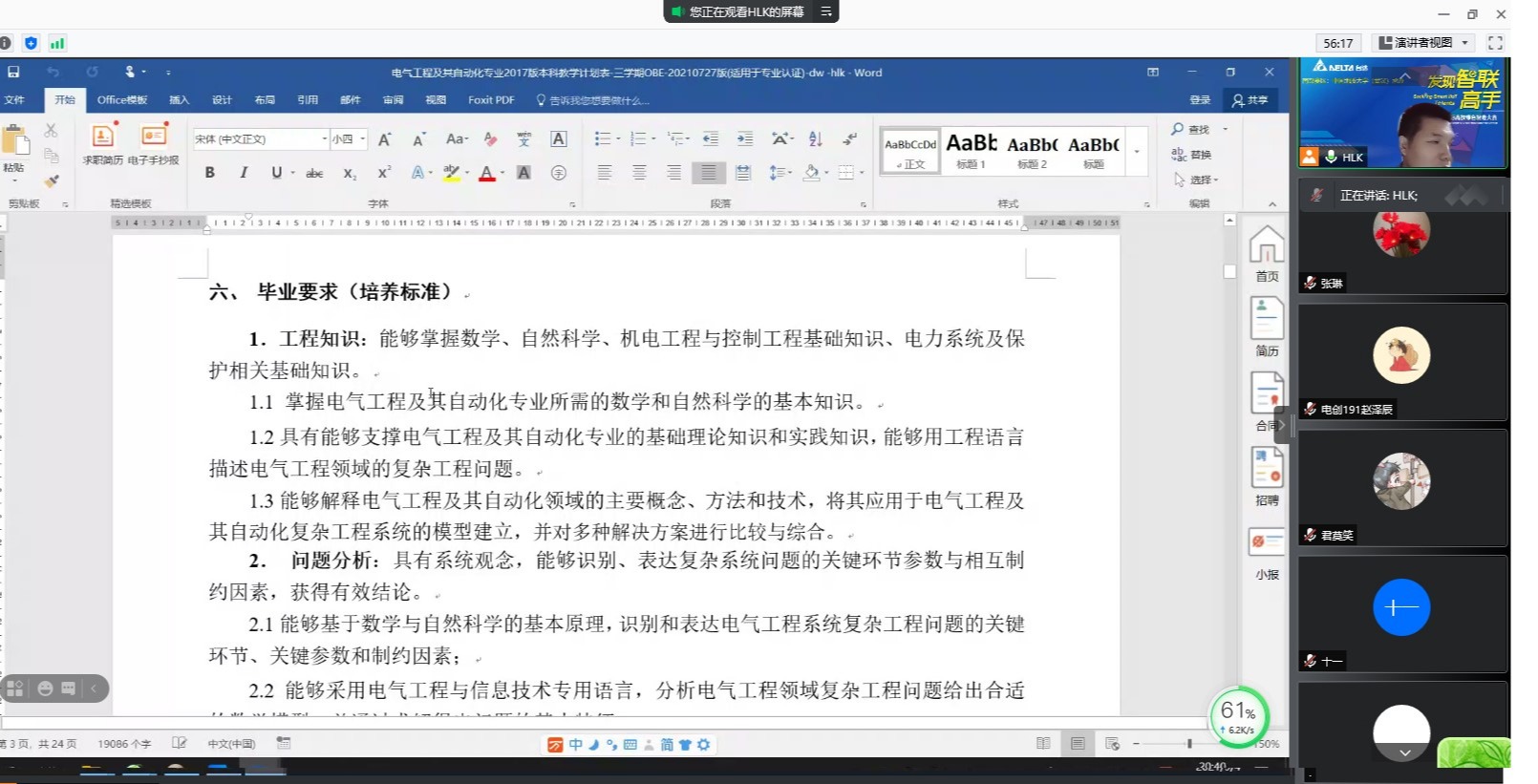 vkgame电竞测速